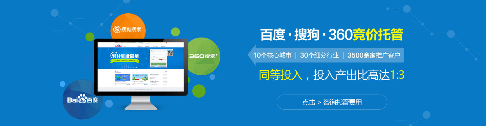 龙圩百度信息流